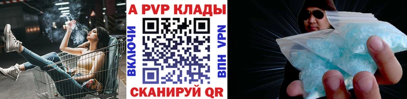Названия наркотиков Луховицы APVP Кокаин Гашиш Меф мяу мяу Марихуана