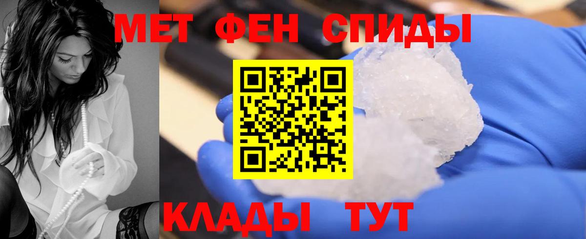 Amphetamine Розовый Луховицы