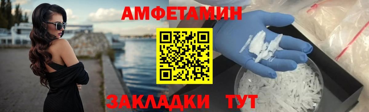 Луховицы  АМФЕТАМИН 98%  Вход с VPN 