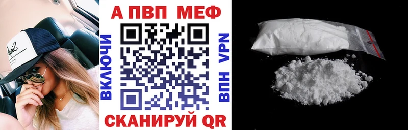 A PVP СК КРИС  закладки  Луховицы 