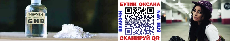 Бутират BDO 33%  ссылка на мегу сайт  Луховицы 