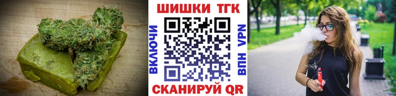 Еда ТГК конопля Луховицы