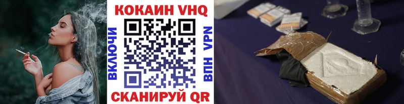 купить закладку  Луховицы  Cocaine 99% 
