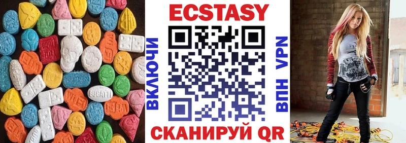 купить наркотик  Луховицы  Экстази таблы 