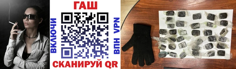 Гашиш ice o lator  Луховицы 