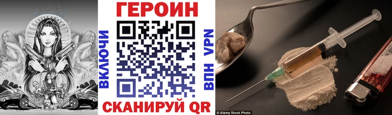 ГЕРОИН герыч  наркотики  Луховицы 