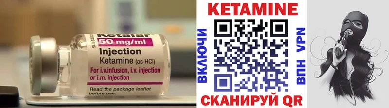 КЕТАМИН ketamine Луховицы