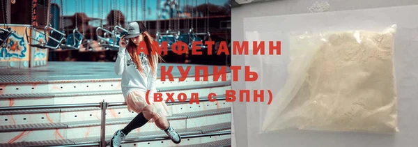 ALPHA-PVP Балабаново