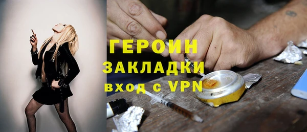 ALPHA-PVP Балабаново