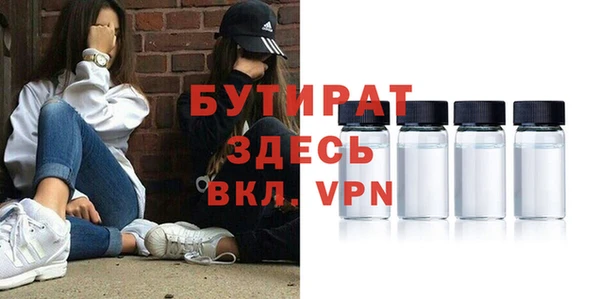 ALPHA-PVP Балабаново