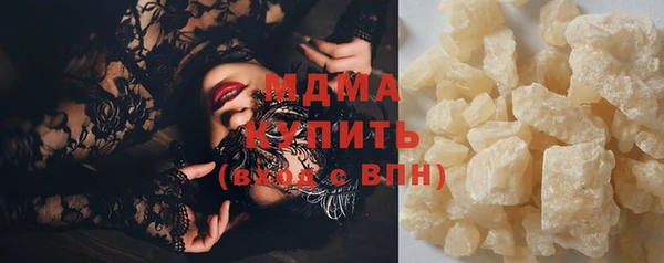 наркотики Балахна