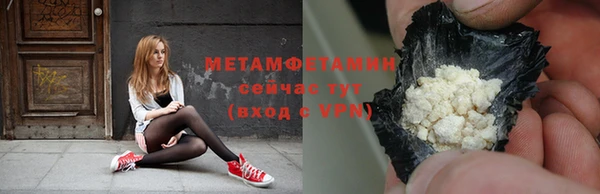 ALPHA-PVP Балабаново