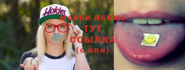 гашиш Россошь