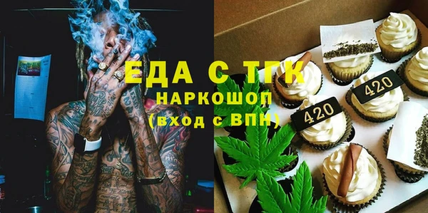 наркотики Балахна