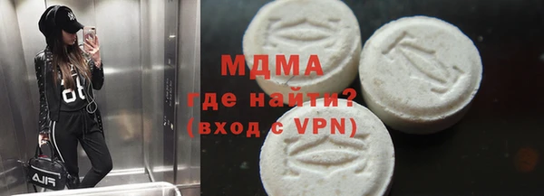 наркотики Балахна