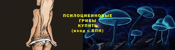 ALPHA-PVP Балабаново