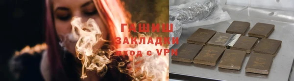 ALPHA-PVP Балабаново