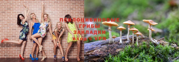 наркотики Балахна