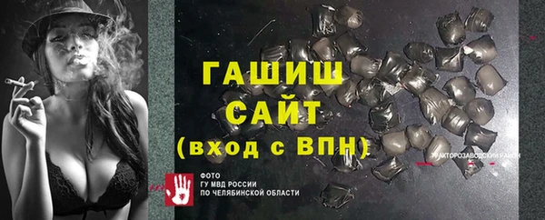 ALPHA-PVP Балабаново