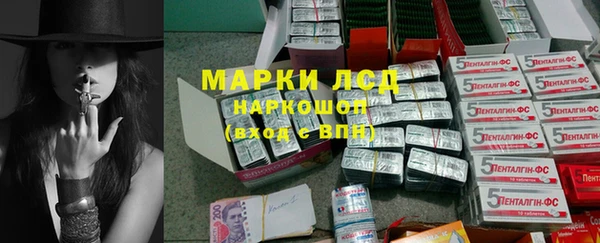 наркотики Балахна