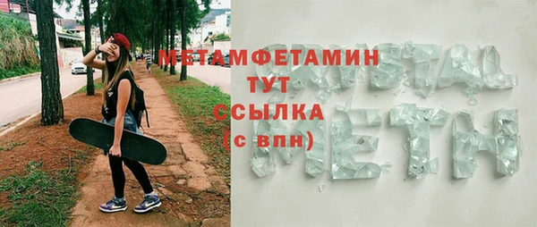 ALPHA-PVP Балабаново