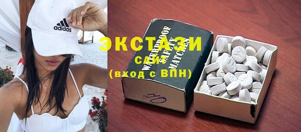наркотики Балахна
