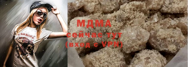 наркотики Балахна