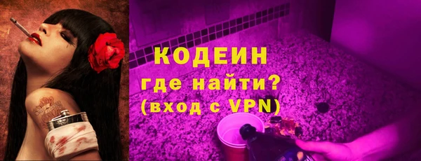 наркотики Балахна