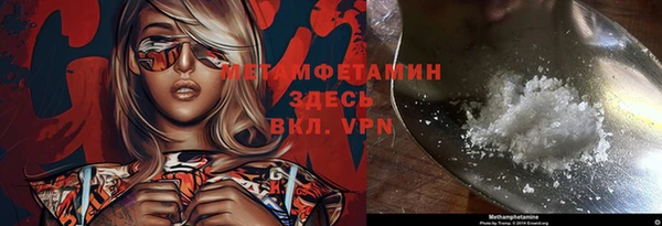 наркотики Балахна