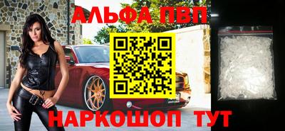 стаф Комсомольск-на-Амуре