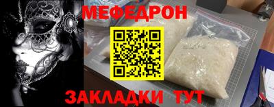 круглые Конаково