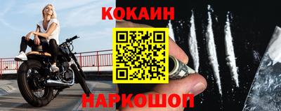 круглые Конаково