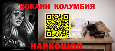 круглые Конаково