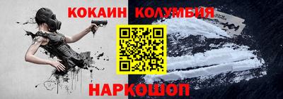 круглые Конаково