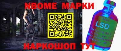 Альфа ПВП Коммунар