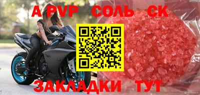 стаф Комсомольск-на-Амуре