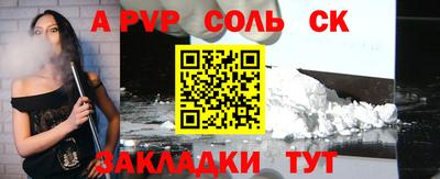 Альфа ПВП Коммунар