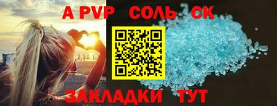 стаф Комсомольск-на-Амуре