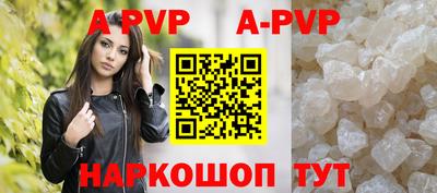 Альфа ПВП Коммунар