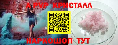 круглые Конаково