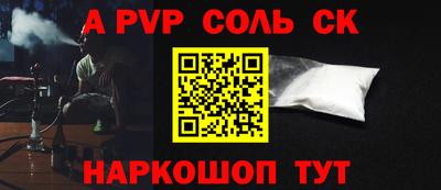 круглые Конаково