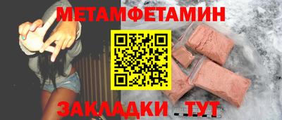 стаф Комсомольск-на-Амуре