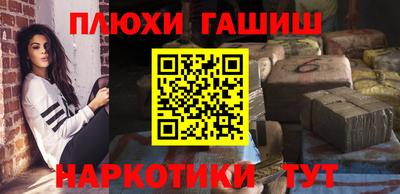 стаф Комсомольск-на-Амуре