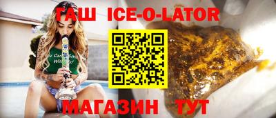стаф Комсомольск-на-Амуре