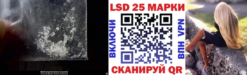 LSD-25 экстази ecstasy Луховицы