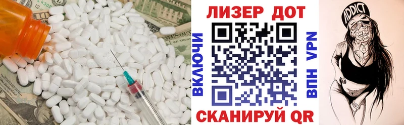 ЛСД экстази ecstasy  Луховицы 