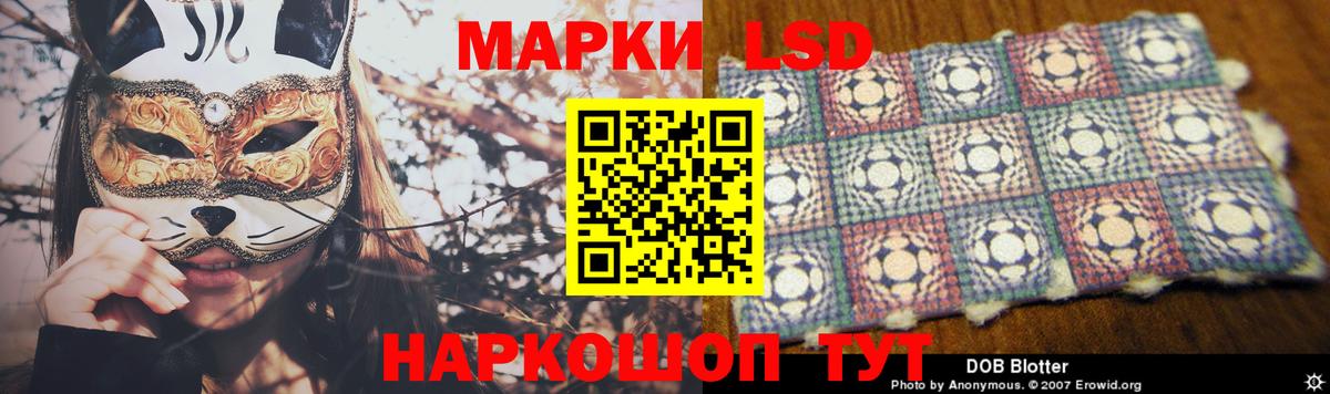 Луховицы  Лсд 25 экстази кислота  ЛСД экстази ecstasy  Вход с VPN 