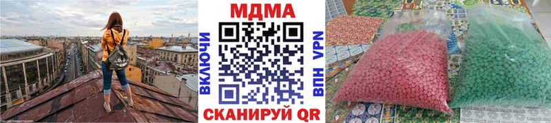 MDMA кристаллы  Луховицы 