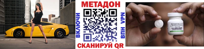 мориарти телеграм  купить закладку  Луховицы  Метадон methadone  hydra вход 