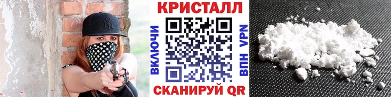 МЕТАМФЕТАМИН пудра  закладка  Луховицы 